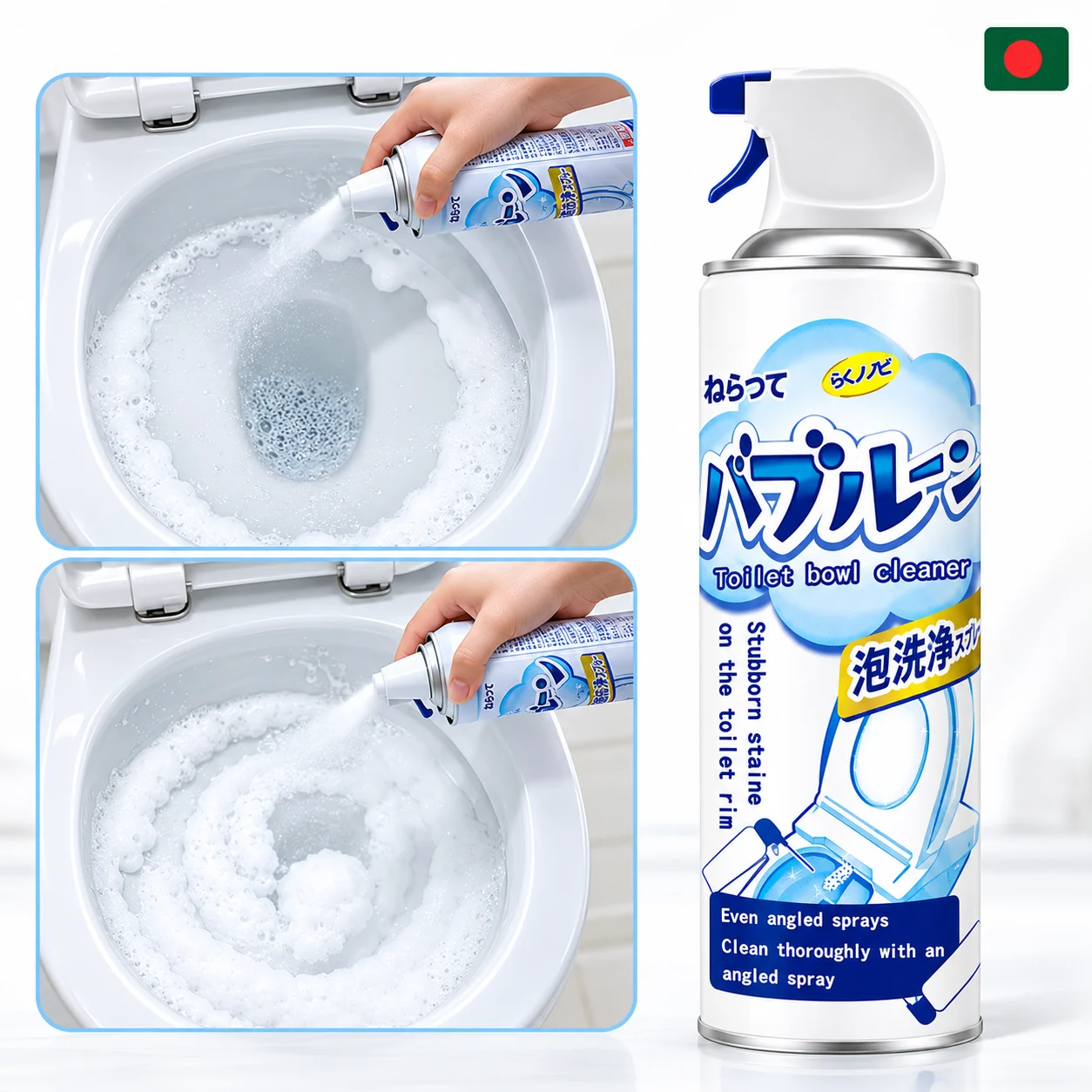বাবল ফোম ক্লিনার